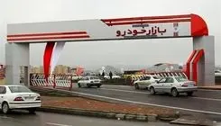 اتفاق عجیب برای کوییک و ساینا در بازار آزاد 