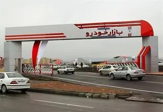 اتفاق عجیب برای کوییک و ساینا در بازار آزاد 