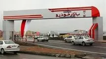 اتفاق عجیب برای کوییک و ساینا در بازار آزاد 