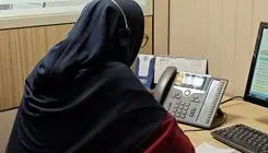 در این روزها شماره تماس «۱۴۸۰» فراموش نکنید