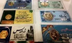 قیمت سکه پارسیان امروز دوشنبه ۴ خرداد ۱۴۰۵/ جدول
