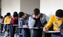 اعلام شرایط استفاده از سهمیه فرزندان شهدا و ایثارگران در آزمون سراسری
