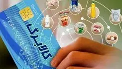 شارژ یارانه غیرنقدی خانوار درآمدی دهک‌های چهارم تا هفتم