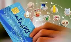 شارژ یارانه غیرنقدی خانوار درآمدی دهک‌های چهارم تا هفتم