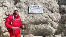دماوند باز هم قربانی گرفت