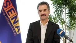 انتشار جزئیات مصوبه شورای عالی بورس درباره پذیرش گواهی امتیاز صادراتی