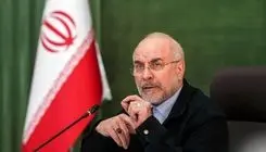 قالیباف: قطار عزت و اقتدار ایران در هیچ عرصه‌ای قابل توقف نیست 