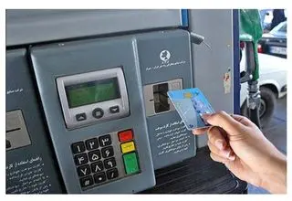 پوست‌اندازی سامانه هوشمند سوخت