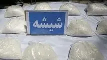 کشف ۷ کیلو افیون و روان‌گردان در عملیات پلیس تهران