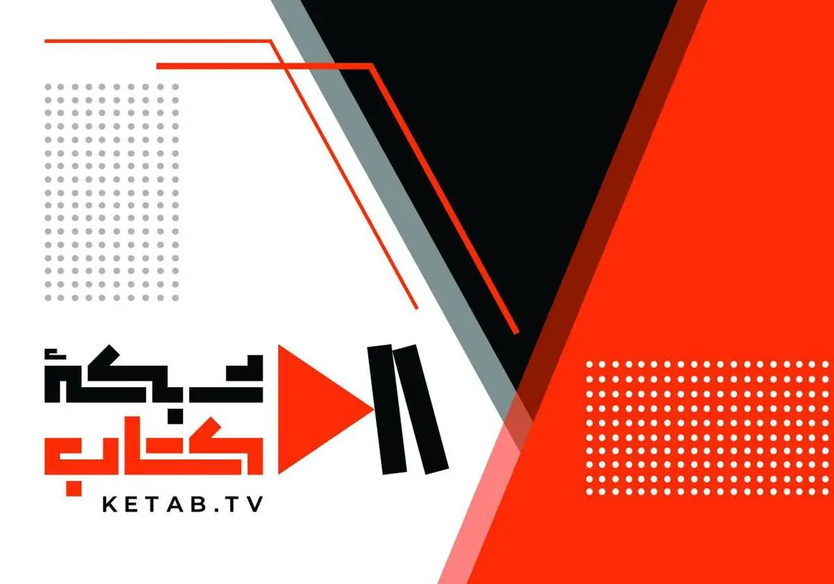 شبکه کتاب؛ رسانهای نو برای دوستداران کتاب و ادبیات