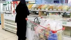 شارژ اعتبار ۸۶ میلیون نفر؛ جاماندگان دریافت کالابرگ به سامانه «سیمین» مراجعه کنند