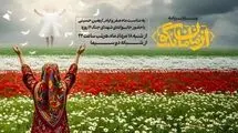 شبکه دو میزبان مادران شهدا می‌شود 