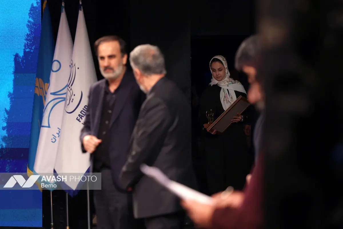 آیین پایانی جشنواره تئاتر فجر