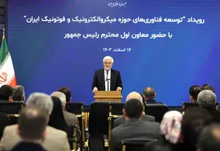 نقش آفرینی در هوش مصنوعی بدون توجه به حوزه میکروالکترونیک امکانپذیر نیست 