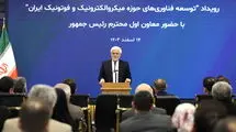 نقش آفرینی در هوش مصنوعی بدون توجه به حوزه میکروالکترونیک امکانپذیر نیست 