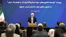 نقش آفرینی در هوش مصنوعی بدون توجه به حوزه میکروالکترونیک امکانپذیر نیست 