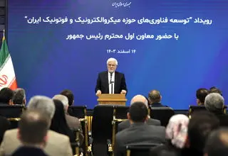 نقش آفرینی در هوش مصنوعی بدون توجه به حوزه میکروالکترونیک امکانپذیر نیست 