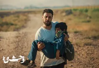 جواد عزتی در «وحشی»؛ قهرمان بدشانس یا فرد بدون خودآگاهی؟