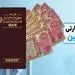 ماجرای سردرگمی زائران اربعین برای تهیه ارز چیست؟