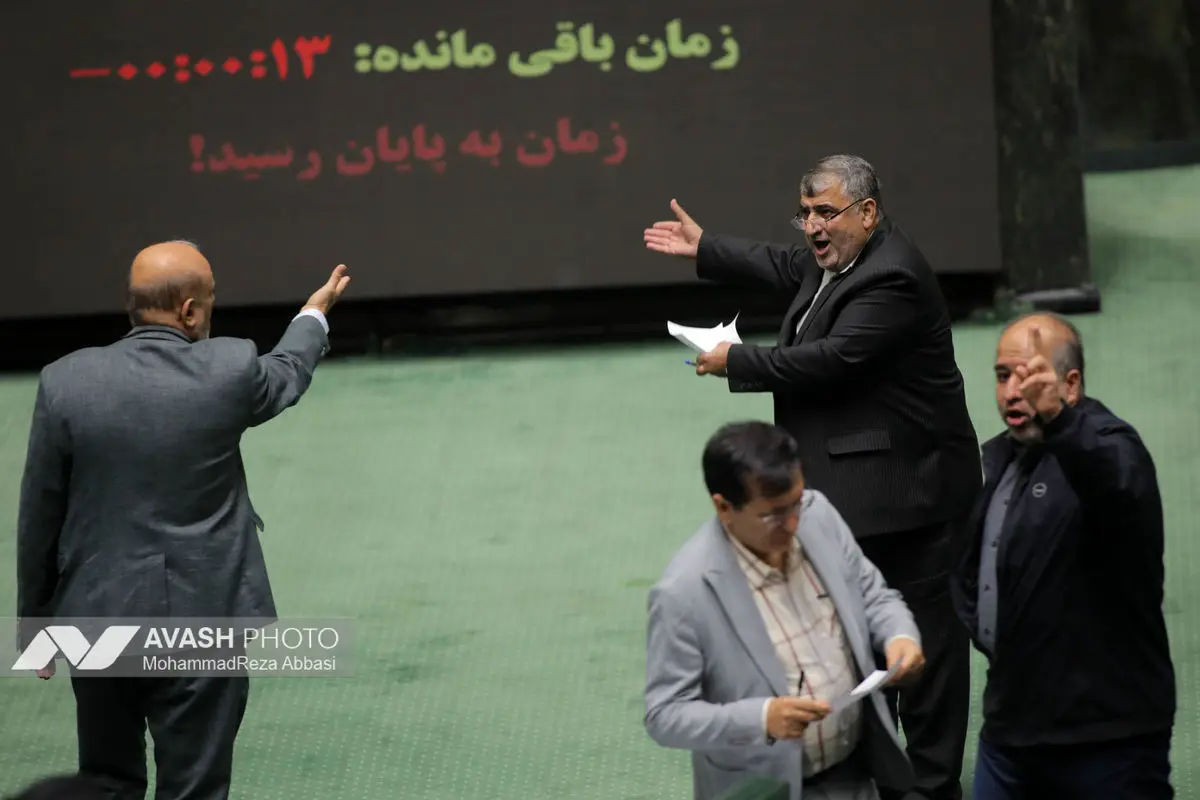 صحن علنی مجلس - ۲۲ مهر