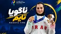 روز هشتم؛ تاریخ‌سازی بانوی ایرانی در وزنه برداری