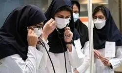 ابلاغ شروع به کار بیش از 15 هزار نیروی جدید در وزارت بهداشت