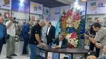 عراقچی به نمایشگاه کتاب رفت