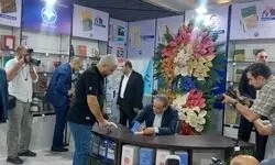 عراقچی به نمایشگاه کتاب رفت