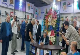 عراقچی به نمایشگاه کتاب رفت