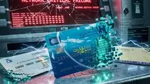  اختلال بانکی چیست و چرا تکرار می‌شود؟