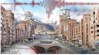 تهران هر روز می‌لرزد