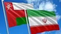 نشست حقوقی فنی ایران و عمان درباره تنگه هرمز