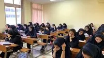 مدارس کشور تا تا پایان فروردین مجازی است