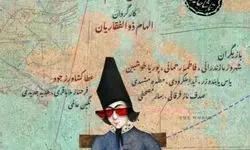قاسم زارع و داوود فتحعلی بیگی شب‌چراغ «جعفرخان از فرنگ برگشته» را می افروزند
