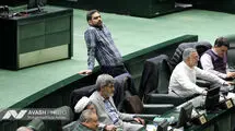 مجلس تعطیل شد