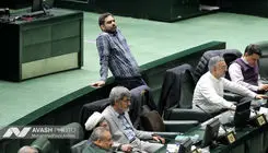 مجلس تعطیل شد