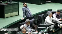 مجلس تعطیل شد