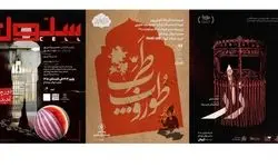 روزهای گرم تئاتر در عمارت نوفل‌ لوشاتو