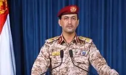 نیروهای مسلح یمن از هدف قراردادن یک نفتکش سعودی خبر داد
