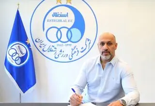قهرمان المپیک به استقلال آمد