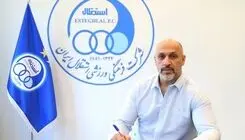 قهرمان المپیک به استقلال آمد