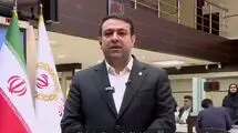 ارائه خدمات به مشتریان بانک آینده سابق در تمامی شعب بانک ملی