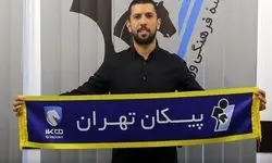 مدافع سرشناس خودروسوار شد