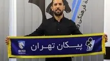 مدافع سرشناس خودروسوار شد