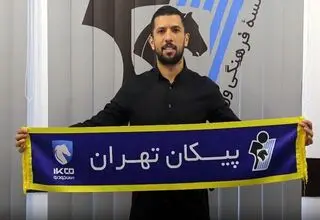 مدافع سرشناس خودروسوار شد
