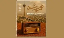 دورهمی «هم‌پیشه» با حضور هنرمندان؛ روایتی از زندگی تا ادبیات