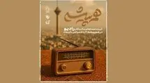 دورهمی «هم‌پیشه» با حضور هنرمندان؛ روایتی از زندگی تا ادبیات