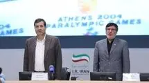 برگزاری مجمع عمومی کمیته ملی پارالمپیک با حضور وزیر ورزش