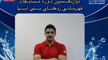 طلا و برنز شناگران ایران در مسابقات رده‌های سنی آسیا