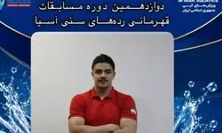 طلا و برنز شناگران ایران در مسابقات رده‌های سنی آسیا